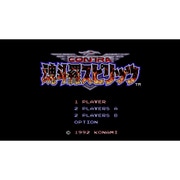 魂斗羅スピリッツ ＜スーパーファミコン＞ [Wii Uソフト ダウンロード版 Virtual Console（バーチャルコンソール）]