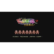 くにおくんのドッジボールだよ全員集合! ＜スーパーファミコン＞ [Wii Uソフト ダウンロード版 Virtual Console（バーチャルコンソール）]