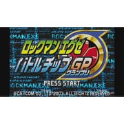 ロックマンエグゼ バトルチップGP ＜ゲームボーイアドバンス＞ [Wii Uソフト ダウンロード版 Virtual Console（バーチャルコンソール）]