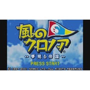 風のクロノア ～夢見る帝国～ ＜ゲームボーイアドバンス＞ [Wii Uソフト ダウンロード版 Virtual Console（バーチャルコンソール）]