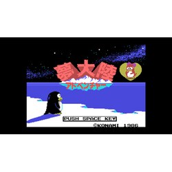 ヨドバシ Com 任天堂 Nintendo 夢大陸アドベンチャー Msx Wii Uソフト ダウンロード版 Virtual Console バーチャルコンソール 通販 全品無料配達