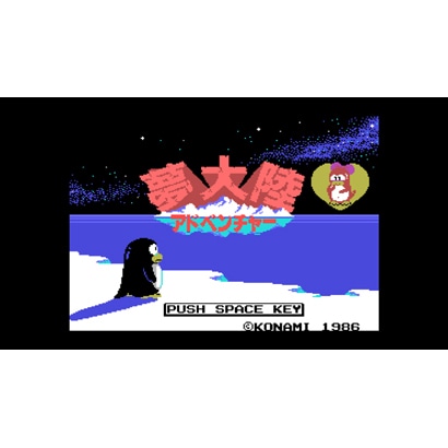 夢大陸アドベンチャー Msx Wii Uソフト ダウンロード版 Virtual Console バーチャルコンソール