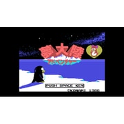 夢大陸アドベンチャー ＜MSX＞ [Wii Uソフト ダウンロード版 Virtual Console（バーチャルコンソール）]