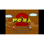 PC原人2 ＜PCエンジン＞ [Wii Uソフト ダウンロード版 Virtual Console（バーチャルコンソール）]