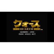 クォース ＜MSX＞ [Wii Uソフト ダウンロード版 Virtual Console（バーチャルコンソール）]