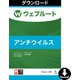 SecureAnywhere　アンチウイルス　3台 2年版 [Windowsソフト ダウンロード版]