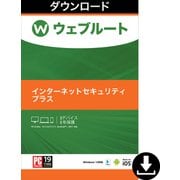 ヨドバシ.com - ウェブルート・ソフトウェア Webroot 通販【全品無料配達】