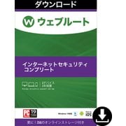 ヨドバシ.com - ウェブルート・ソフトウェア Webroot 通販【全品無料配達】