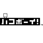 ハコボーイ！ [3DSソフト ダウンロード版]
