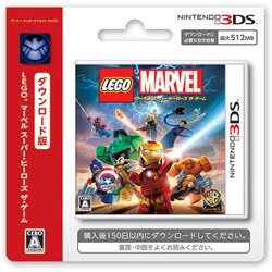 ヨドバシ Com ワーナーエンターテイメントジャパン Warner Entertainment Japan Lego マーベル スーパー ヒーローズ ザ ゲーム 3dsソフト ダウンロード版 通販 全品無料配達