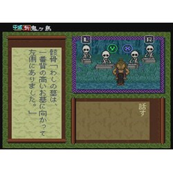 ヨドバシ.com - 任天堂 Nintendo 平成 新・鬼ヶ島 前編