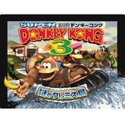 スーパードンキーコング3 謎のクレミス島＜スーパーファミコン＞ [Wii Uソフト ダウンロード版 Virtual Console（バーチャルコンソール）]