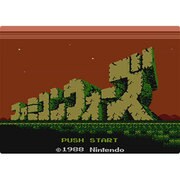 ファミコンウォーズ＜ファミリーコンピューター＞ [Wii Uソフト ダウンロード版 Virtual Console（バーチャルコンソール）]