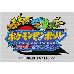 ヨドバシ.com - 任天堂 Nintendo ポケモンピンボールルビー