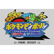 ヨドバシ Com ポケモンピンボールルビー サファイア ゲームボーイアドバンス Wii Uソフト ダウンロード版 Virtual Console バーチャルコンソール のレビュー 0件ポケモンピンボールルビー サファイア ゲームボーイアドバンス Wii Uソフト ダウンロード版