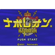 ナポレオン＜ゲームボーイアドバンス＞ [Wii Uソフト ダウンロード版 Virtual Console（バーチャルコンソール）]