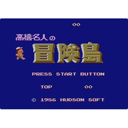 ヨドバシ Com 任天堂 Nintendo 高橋名人の冒険島 ファミリーコンピューター Wii Uソフト ダウンロード版 Virtual Console バーチャルコンソール 通販 全品無料配達