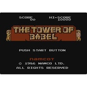 バベルの塔＜ファミリーコンピューター＞ [Wii Uソフト ダウンロード版 Virtual Console（バーチャルコンソール）]