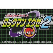 ロックマンエグゼ2＜ゲームボーイアドバンス＞ [Wii Uソフト ダウンロード版 Virtual Console（バーチャルコンソール）]