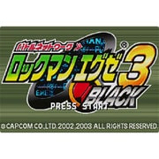 ロックマンエグゼ3 BLACK＜ゲームボーイアドバンス＞ [Wii Uソフト ダウンロード版 Virtual Console（バーチャルコンソール）]