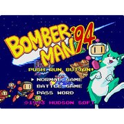 ボンバーマン'94＜PCエンジン＞ [Wii Uソフト ダウンロード版 Virtual Console（バーチャルコンソール）]