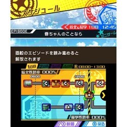 ヨドバシ Com バンダイナムコエンターテインメント 弱虫ペダル 明日への高回転 3dsソフト ダウンロード版 通販 全品無料配達