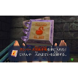 ヨドバシ Com 任天堂 Nintendo ゼルダの伝説 ムジュラの仮面 3d 3dsソフト ダウンロード版 通販 全品無料配達