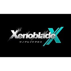 ヨドバシ Com 任天堂 Nintendo Xenobladex ゼノブレイドクロス Wii Uソフト ダウンロード版 通販 全品無料配達