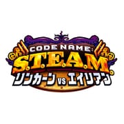 Code Name: S.T.E.A.M.（コードネームスチーム） リンカーンVSエイリアン [3DSソフト ダウンロード版]