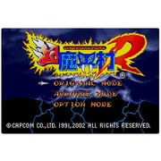超魔界村R ＜ゲームボーイアドバンス＞ [Wii Uソフト ダウンロード版 Virtual Console（バーチャルコンソール）]
