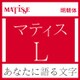 [OpenType] マティス Pro-L for Mac [Macソフト ダウンロード版]