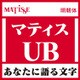 [OpenType] マティス Pro-UB for Mac [Macソフト ダウンロード版]