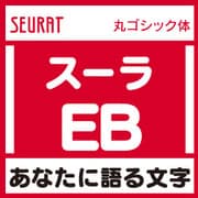 [OpenType] スーラ Pro-EB for Mac [Macソフト ダウンロード版]