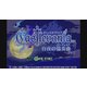 Castlevania（キャッスルヴァニア） 白夜の協奏曲 ＜ゲームボーイアドバンス＞ [Wii Uソフト ダウンロード版 Virtual Console（バーチャルコンソール）]