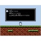 へべれけ [Wii Uソフト ダウンロード版 Virtual Console（バーチャルコンソール）]