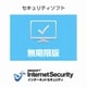 KINGSOFT Internet Security 2015　無期限版 [Windowsソフト ダウンロード版]