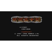 妖怪道中記 [Wii Uソフト ダウンロード版 Virtual Console（バーチャルコンソール）]