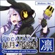 VOCALOID4 結月ゆかり 凛 ダウンロード版 [Windows＆Macソフト ダウンロード版]