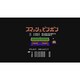 スマッシュピンポン [Wii Uソフト ダウンロード版 Virtual Console（バーチャルコンソール）]