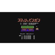 スマッシュピンポン [Wii Uソフト ダウンロード版 Virtual Console（バーチャルコンソール）]