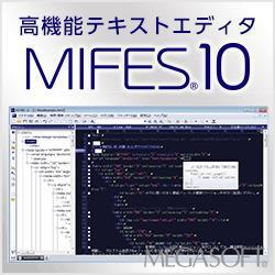 ヨドバシ.com - メガソフト MEGASOFT MIFES 10 [Windowsソフト ...
