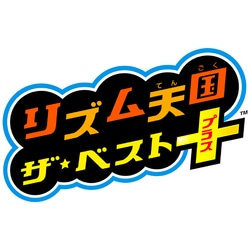 ヨドバシ.com - 任天堂 Nintendo リズム天国 ザ・ベスト+ [3DSソフト