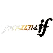 ファイアーエムブレムif [3DSソフト ダウンロード版]