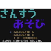 ドンキーコングJR.の算数遊び [Wii Uソフト ダウンロードソフト版]
