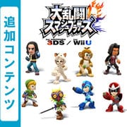 【追加コンテンツ】大乱闘スマッシュブラザーズ for Wii U Miiファイターコスチューム第1弾パック(Wii U&3DS) [Wii Uソフト ダウンロードソフト版]
