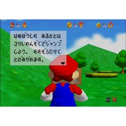 ヨドバシ Com 任天堂 Nintendo スーパーマリオ64 Wii Uソフト ダウンロードソフト版 通販 全品無料配達