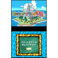 ヨドバシ.com - 任天堂 Nintendo ヨッシーアイランドDS [Wii Uソフト