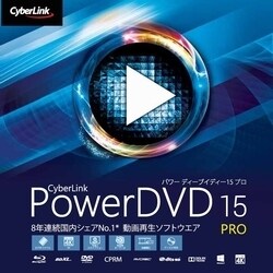 cyberlink powerdvd 15 pro
