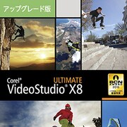 Corel VideoStudio Ultimate X8　アップグレード版 [Windowsソフト ダウンロード版]