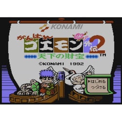 ヨドバシ.com - 任天堂 Nintendo がんばれゴエモン外伝2 天下の